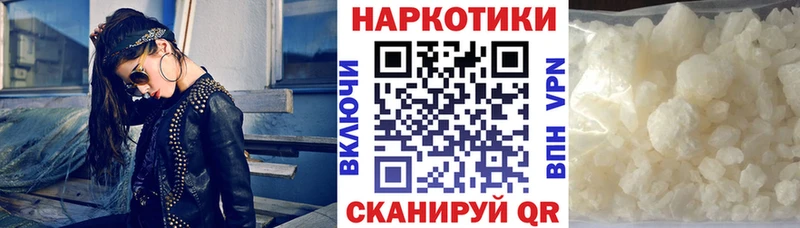 Цена Краснодар Каннабис  Альфа ПВП  ГАШ  Метадон  МЕФ  Галлюциногенные грибы 