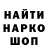 Гашиш VHQ Ginette Coakwell