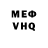 МДМА VHQ Antonina Pinneker