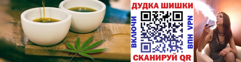 дарк нет Telegram  Краснодар  Canna-Cookies марихуана 