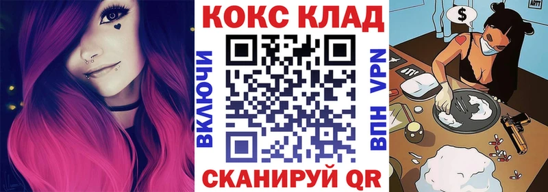 Кокаин Columbia Краснодар