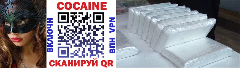 Cocaine VHQ Краснодар