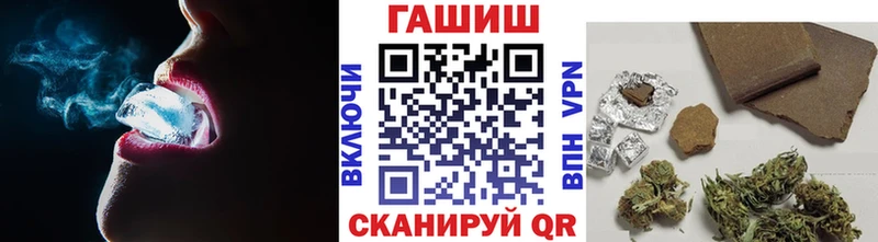 Гашиш хэш Краснодар