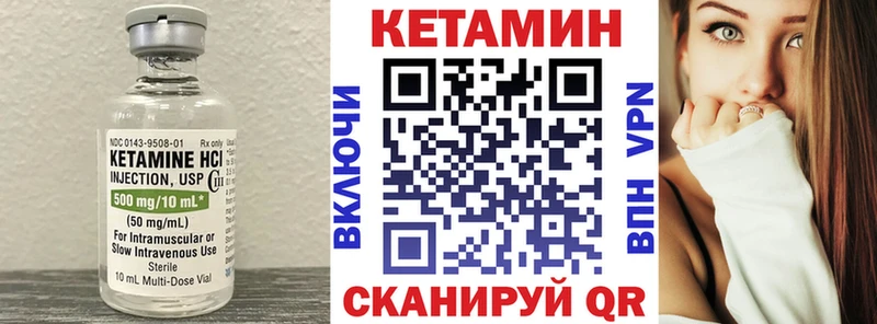где продают наркотики  маркетплейс состав  Кетамин ketamine  Краснодар 