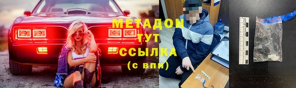 метамфетамин Армянск