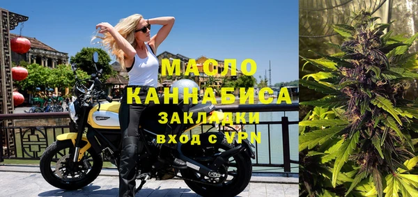 каннабис Нефтекумск
