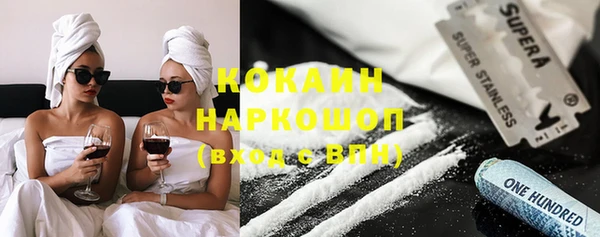 метамфетамин Армянск
