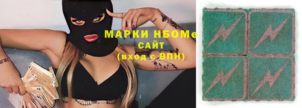 метамфетамин Армянск
