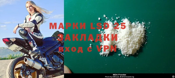 метамфетамин Армянск
