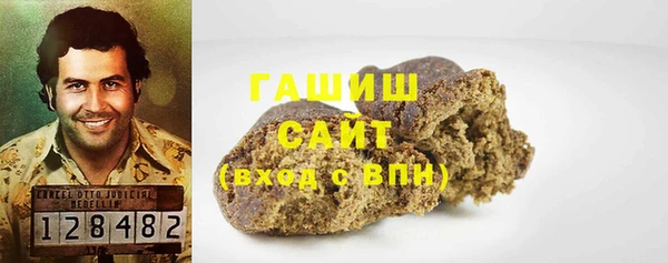 метамфетамин Армянск