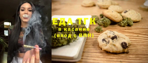 мефедрон Арсеньев