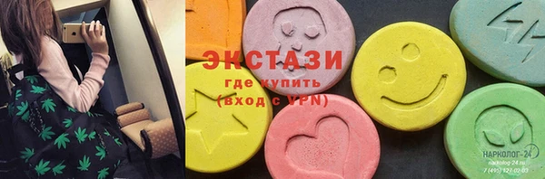 2c-b Аркадак