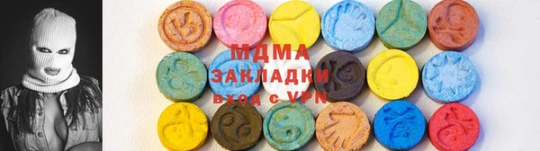 2c-b Аркадак