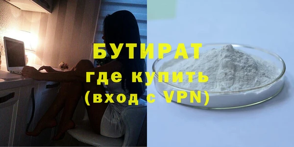 2c-b Аркадак