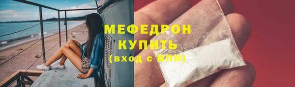 мефедрон Арсеньев