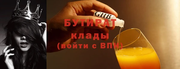 2c-b Аркадак