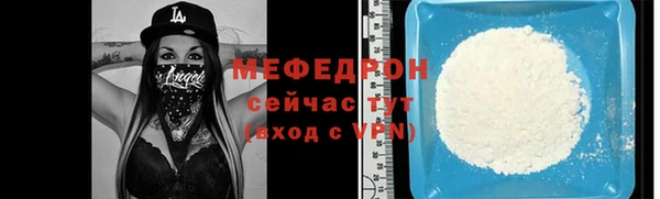мефедрон Арсеньев