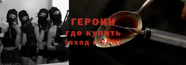 метамфетамин Армянск