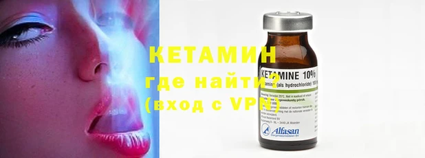 метамфетамин Армянск