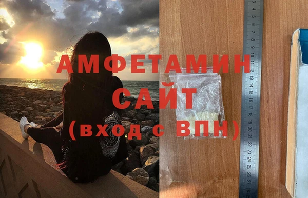 мефедрон Арсеньев