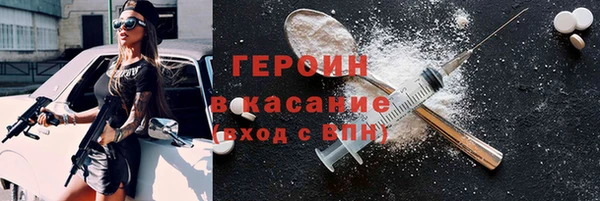 метамфетамин Армянск