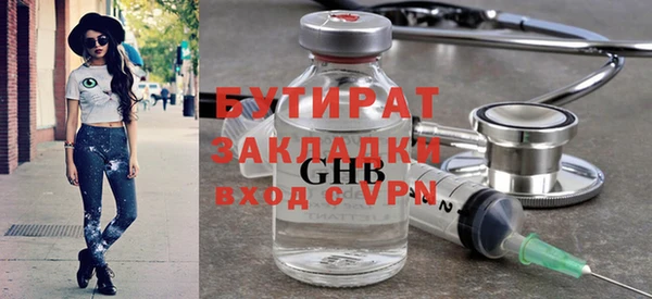 2c-b Аркадак