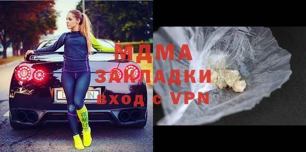 ALPHA PVP Нефтегорск