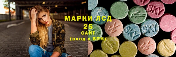 мефедрон Арсеньев