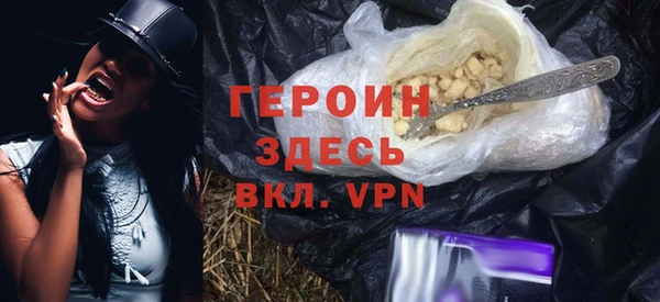 метамфетамин Армянск
