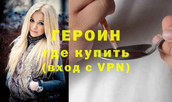 мефедрон Арсеньев