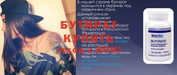 2c-b Аркадак