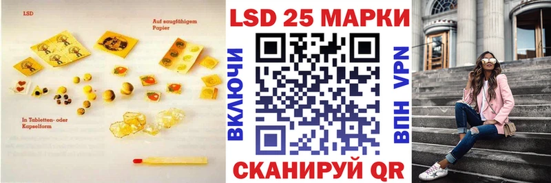 LSD-25 экстази кислота Краснодар