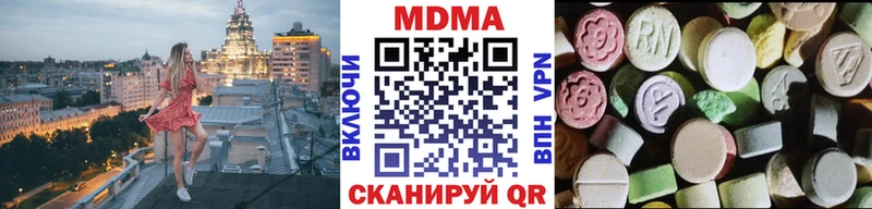 хочу   Краснодар  MDMA VHQ 