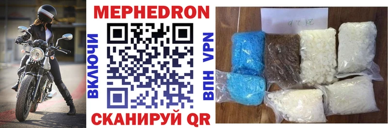 Меф VHQ  Краснодар 