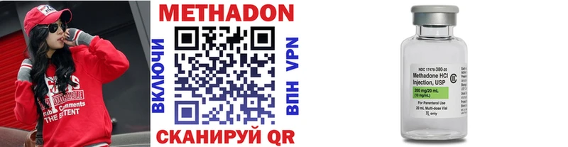 где можно купить наркотик  Краснодар  Метадон белоснежный 