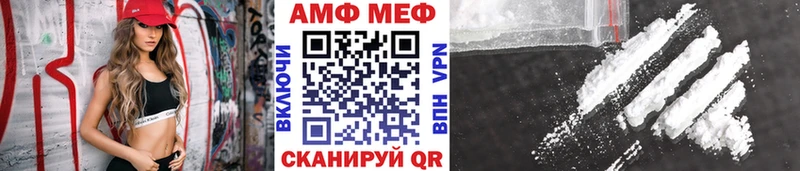 магазин    Краснодар  Метамфетамин мет 