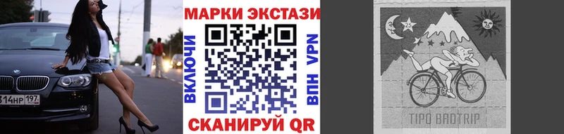Марки 25I-NBOMe 1500мкг  Краснодар 