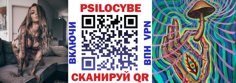 площадка формула  Краснодар  МЕГА рабочий сайт  Галлюциногенные грибы Magic Shrooms  как найти закладки 